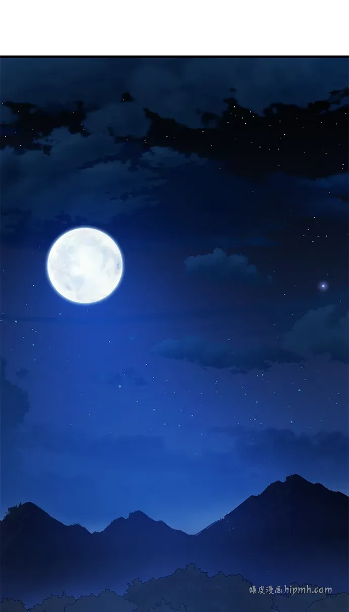 [第27话] 一杯酒 第116页