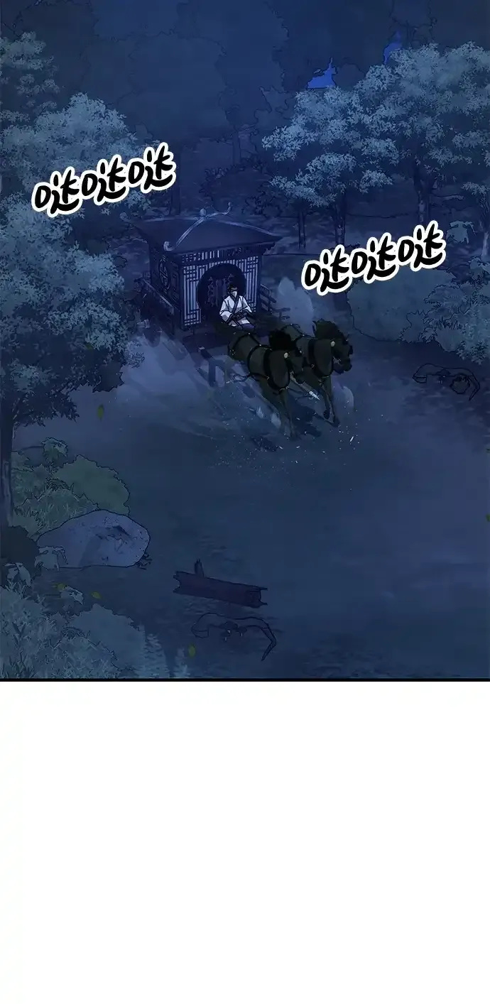 [第27话] 一杯酒 第117页