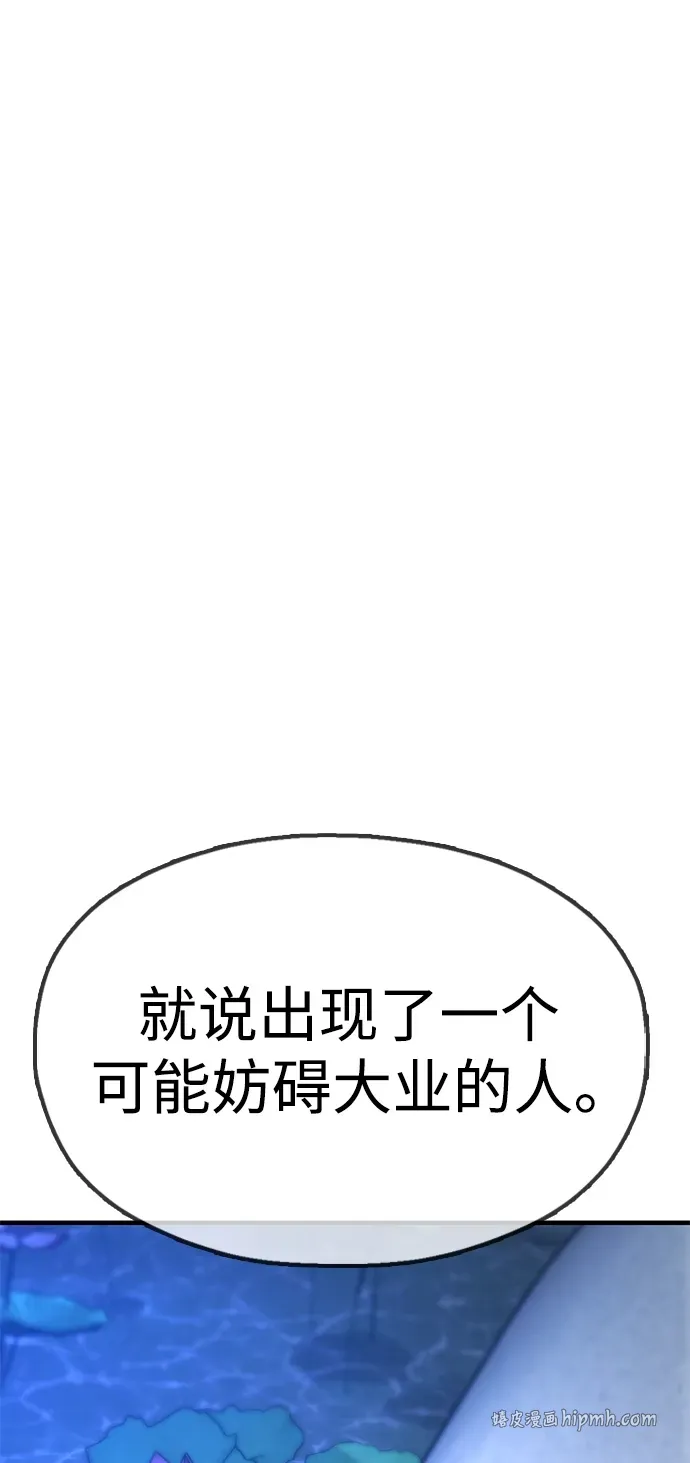 [第27话] 一杯酒 第126页