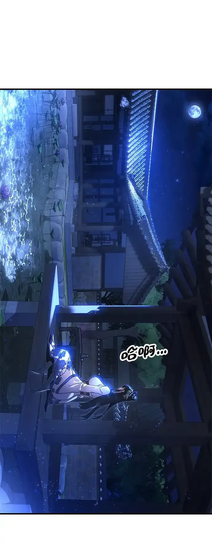 [第27话] 一杯酒 第128页