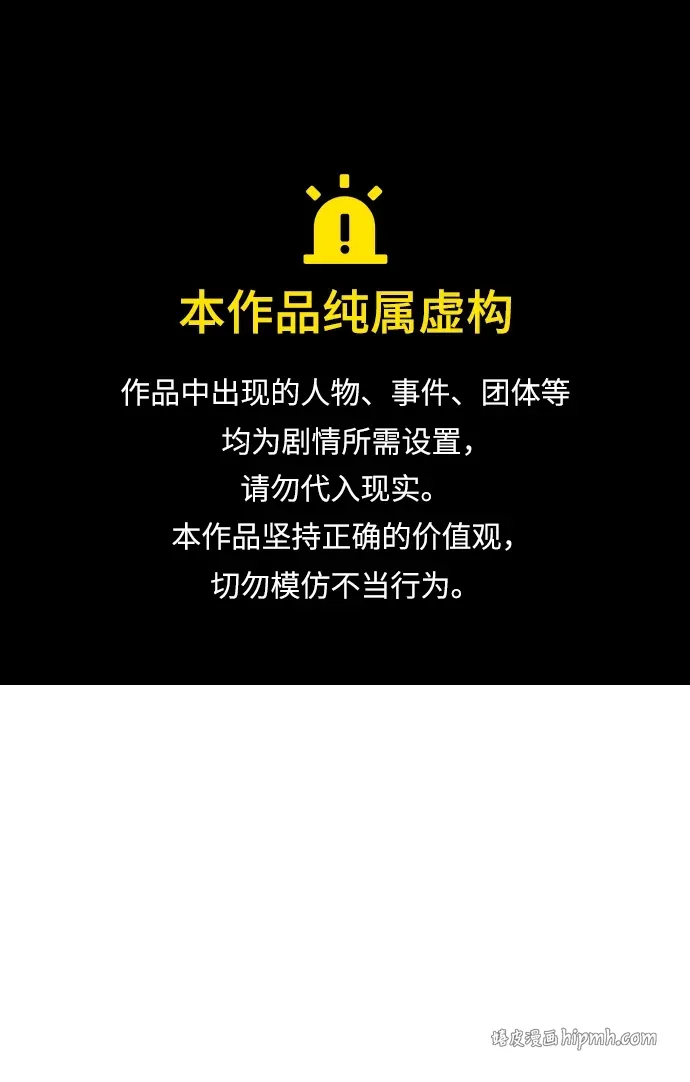 [第28话] 开启新征程 第1页