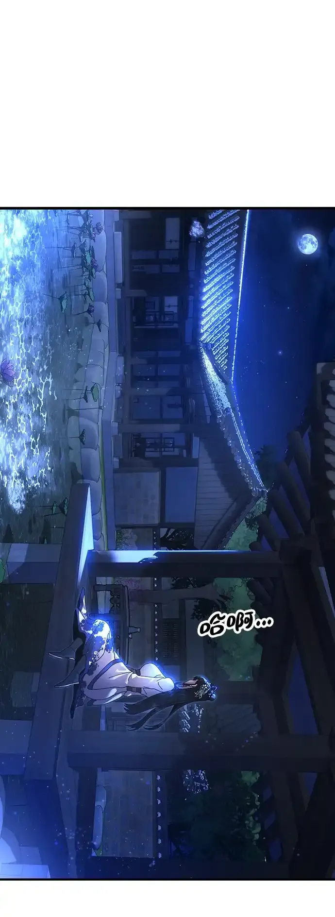 [第28话] 开启新征程 第3页