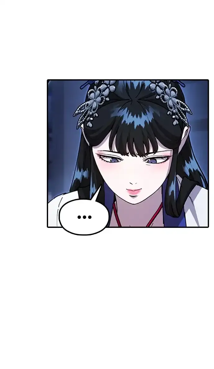 [第28话] 开启新征程 第12页