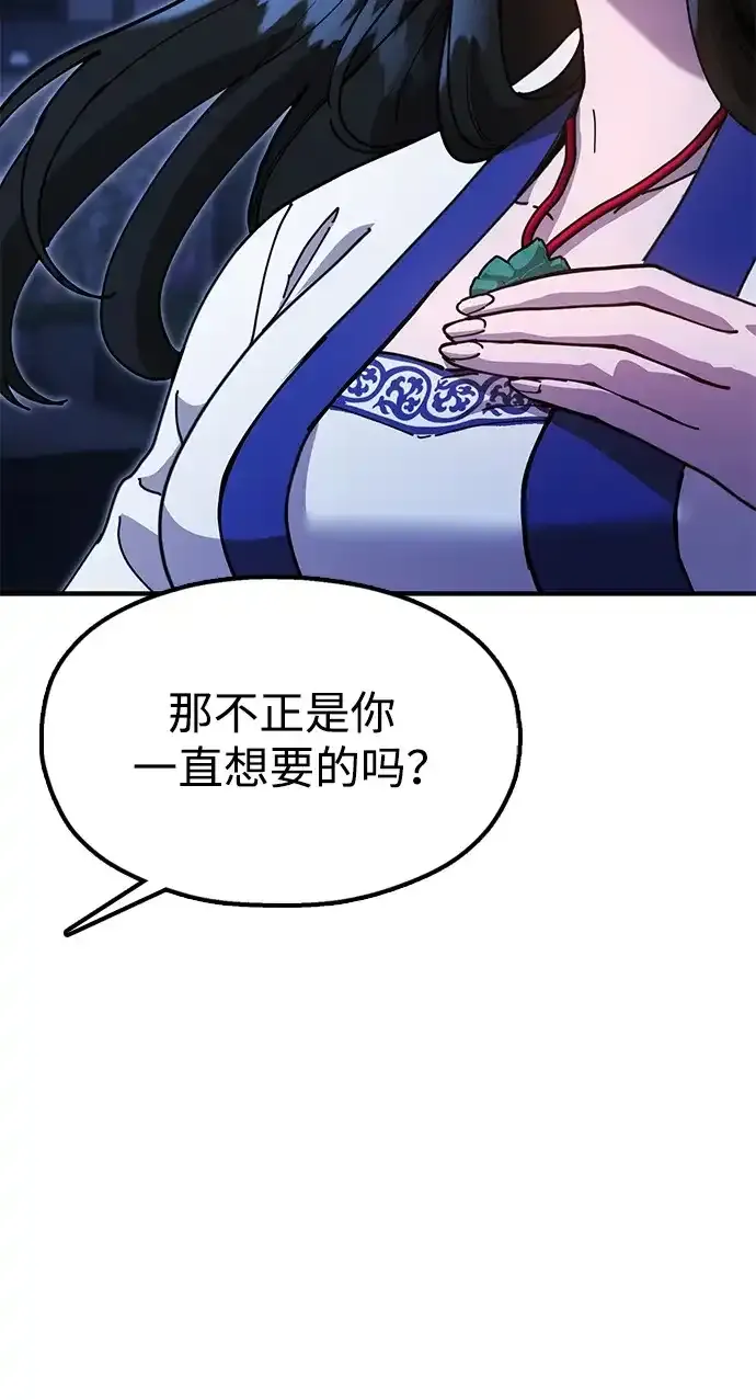 [第28话] 开启新征程 第17页