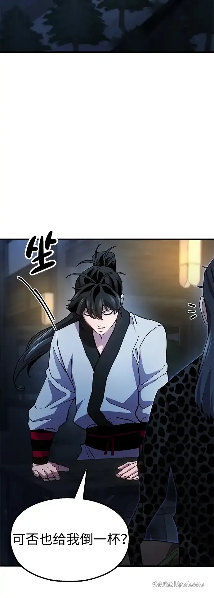 [第28话] 开启新征程 第41页