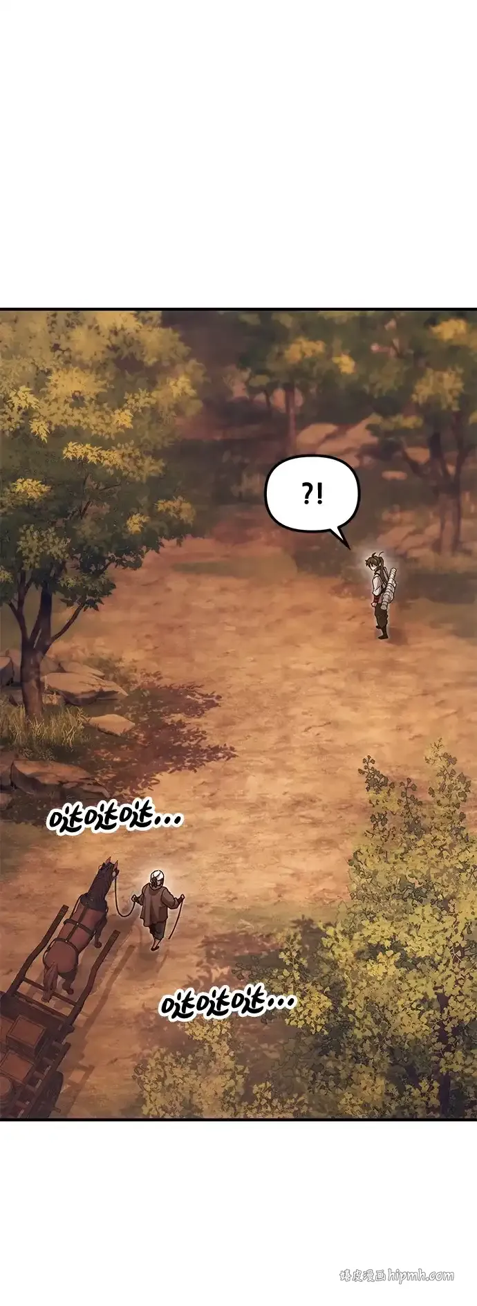 [第28话] 开启新征程 第111页