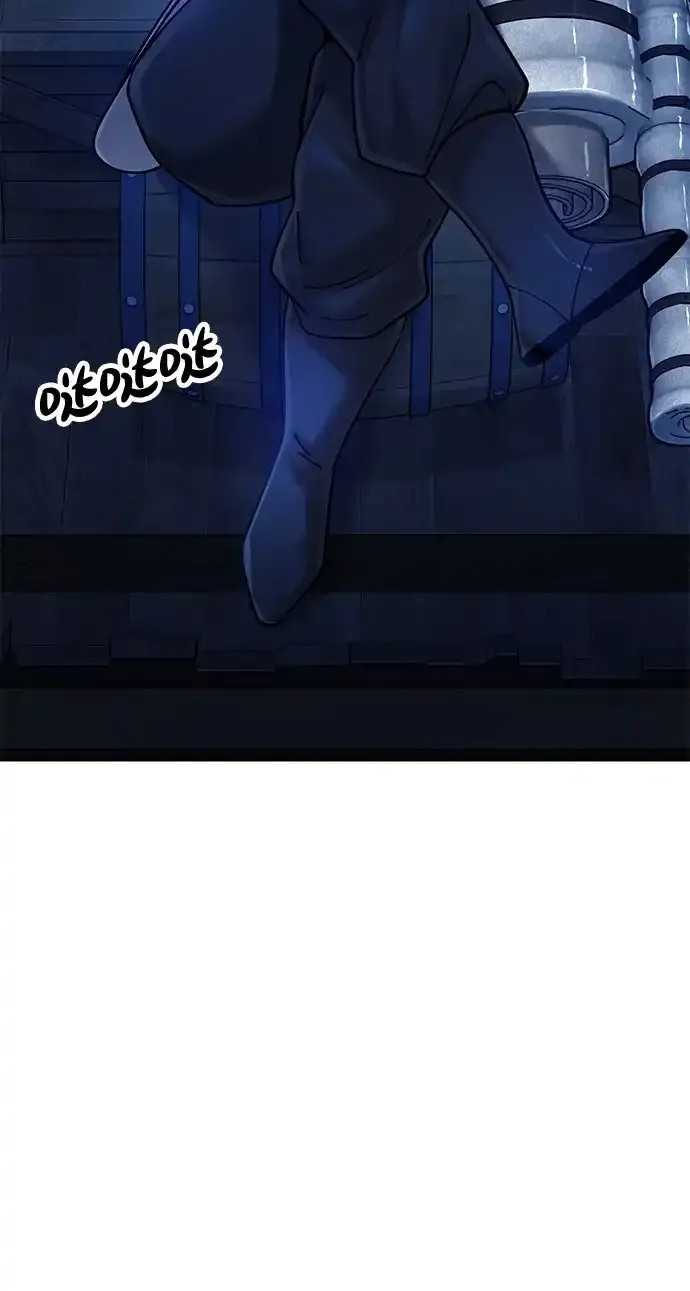 [第29话] 父之子 第13页