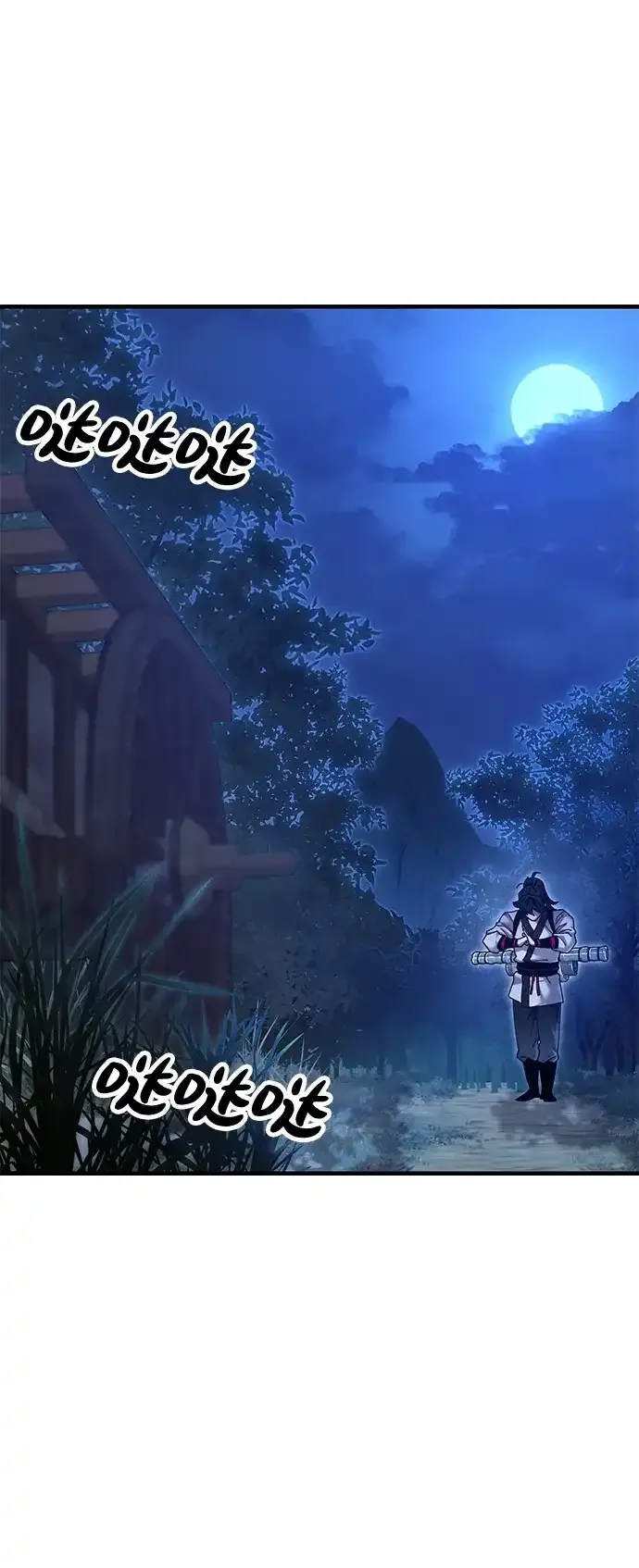 [第29话] 父之子 第20页