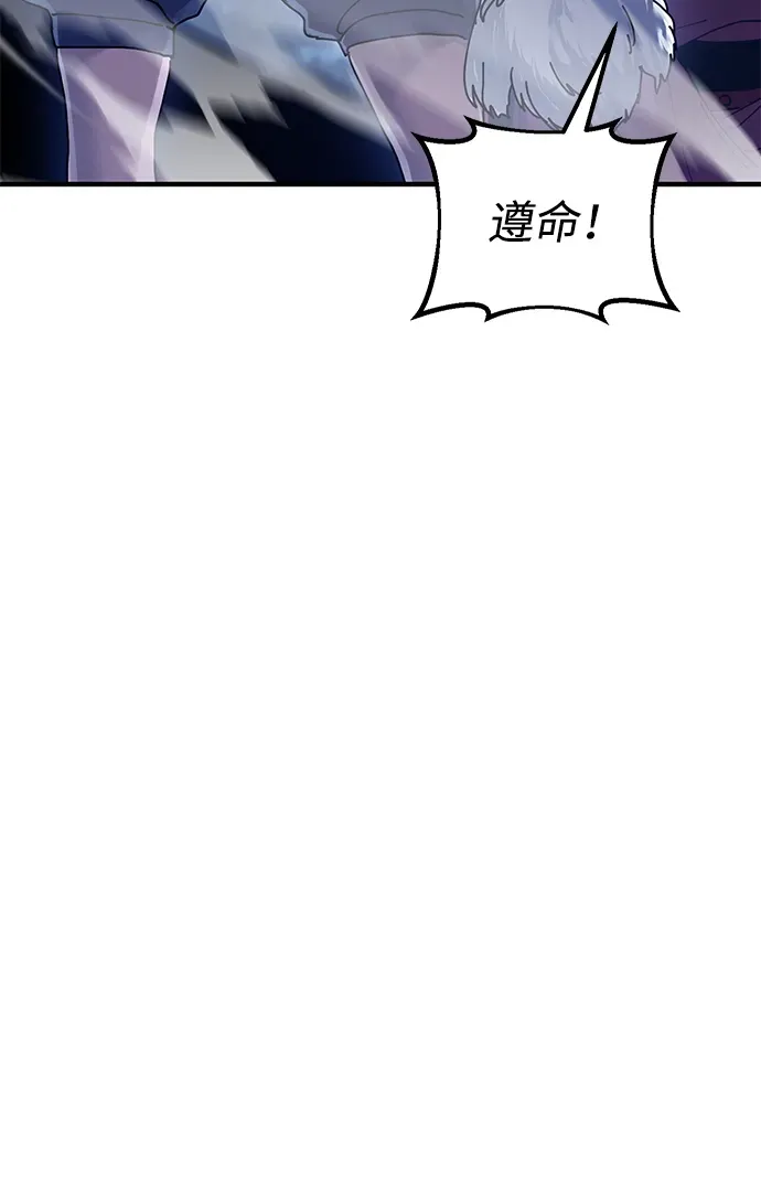 [第29话] 父之子 第29页
