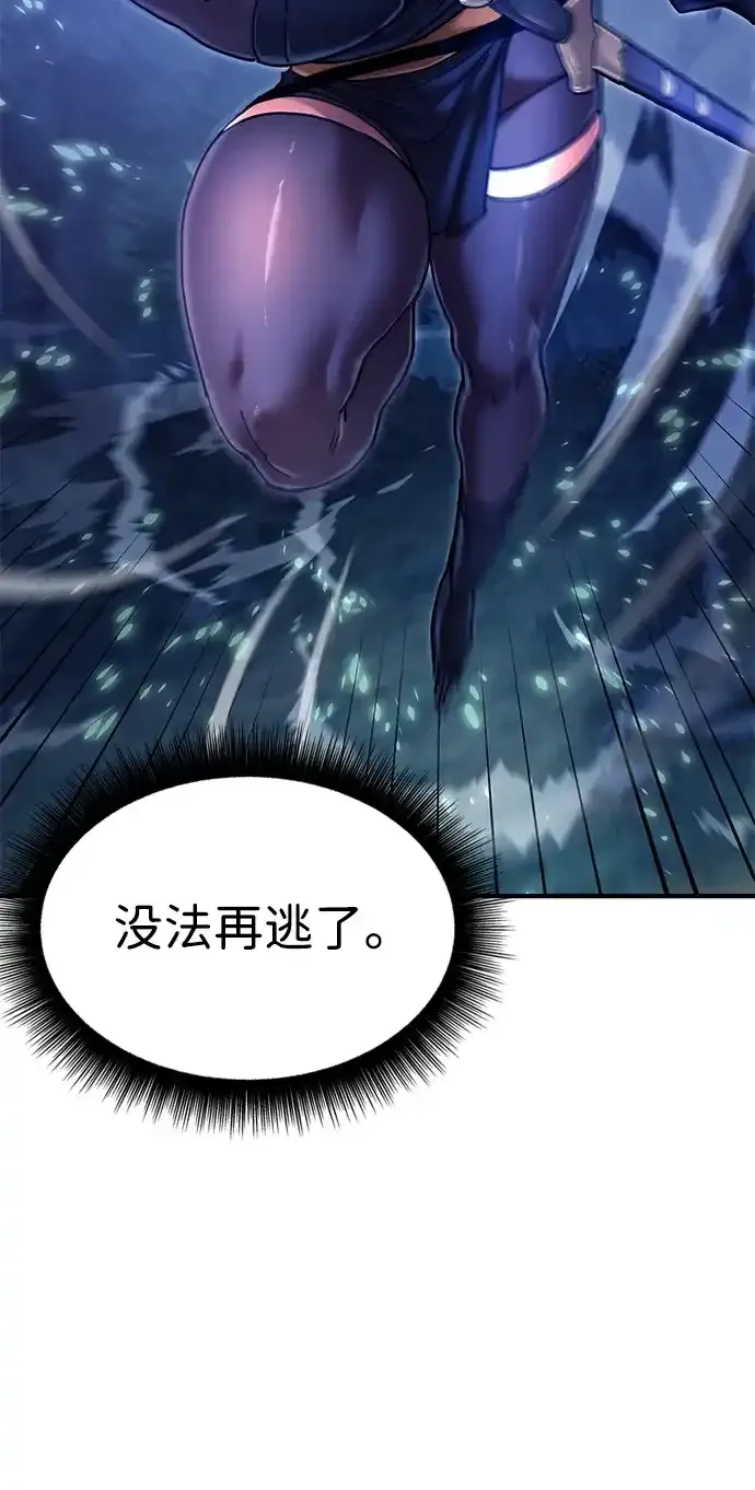 [第29话] 父之子 第34页