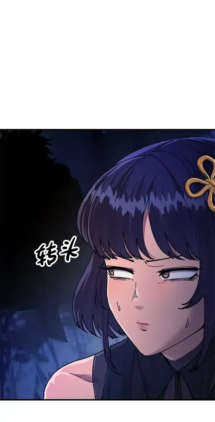[第29话] 父之子 第40页