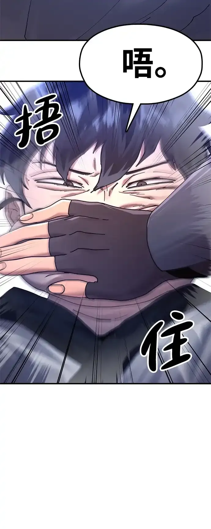 [第29话] 父之子 第44页