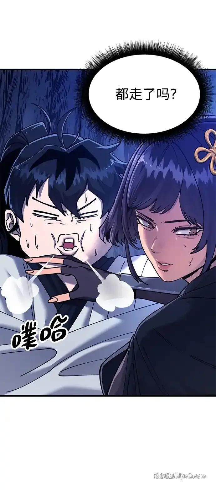 [第29话] 父之子 第51页