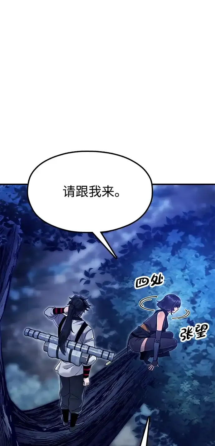 [第29话] 父之子 第57页