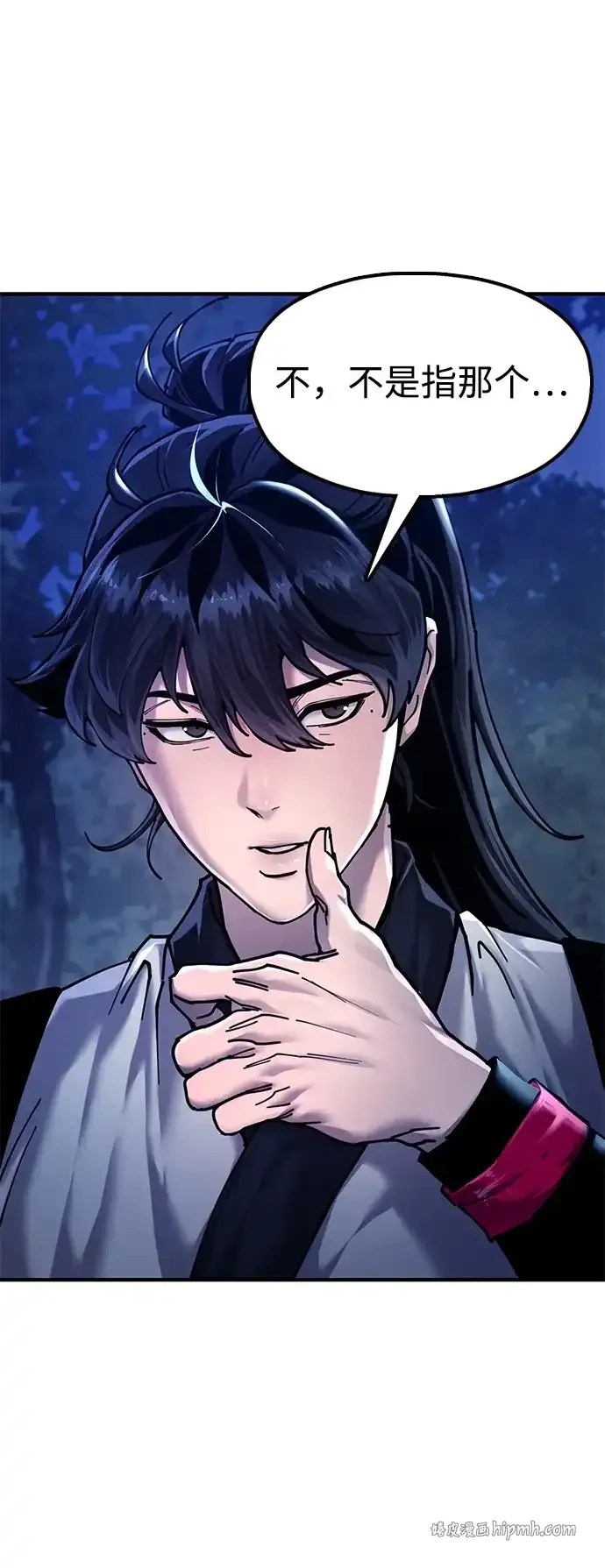 [第29话] 父之子 第71页
