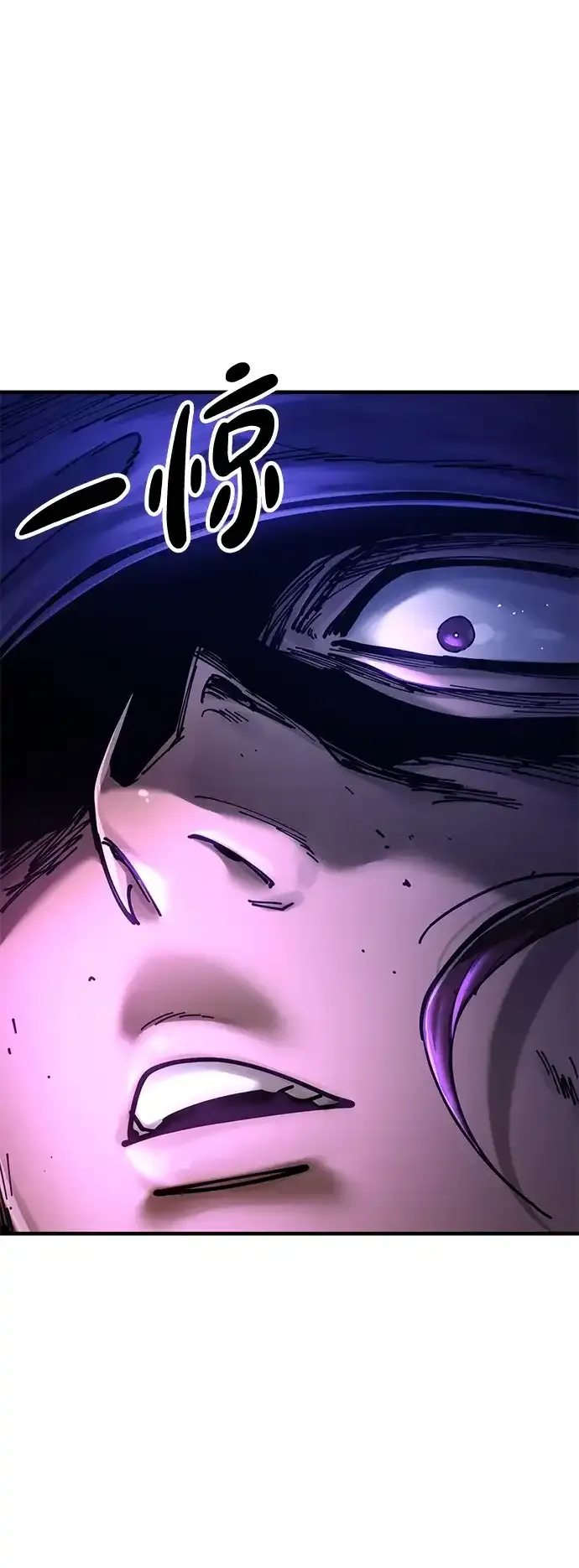 [第29话] 父之子 第99页