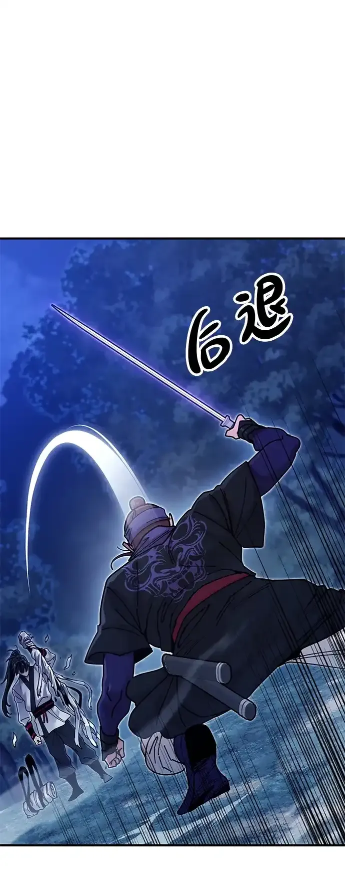 [第29话] 父之子 第100页