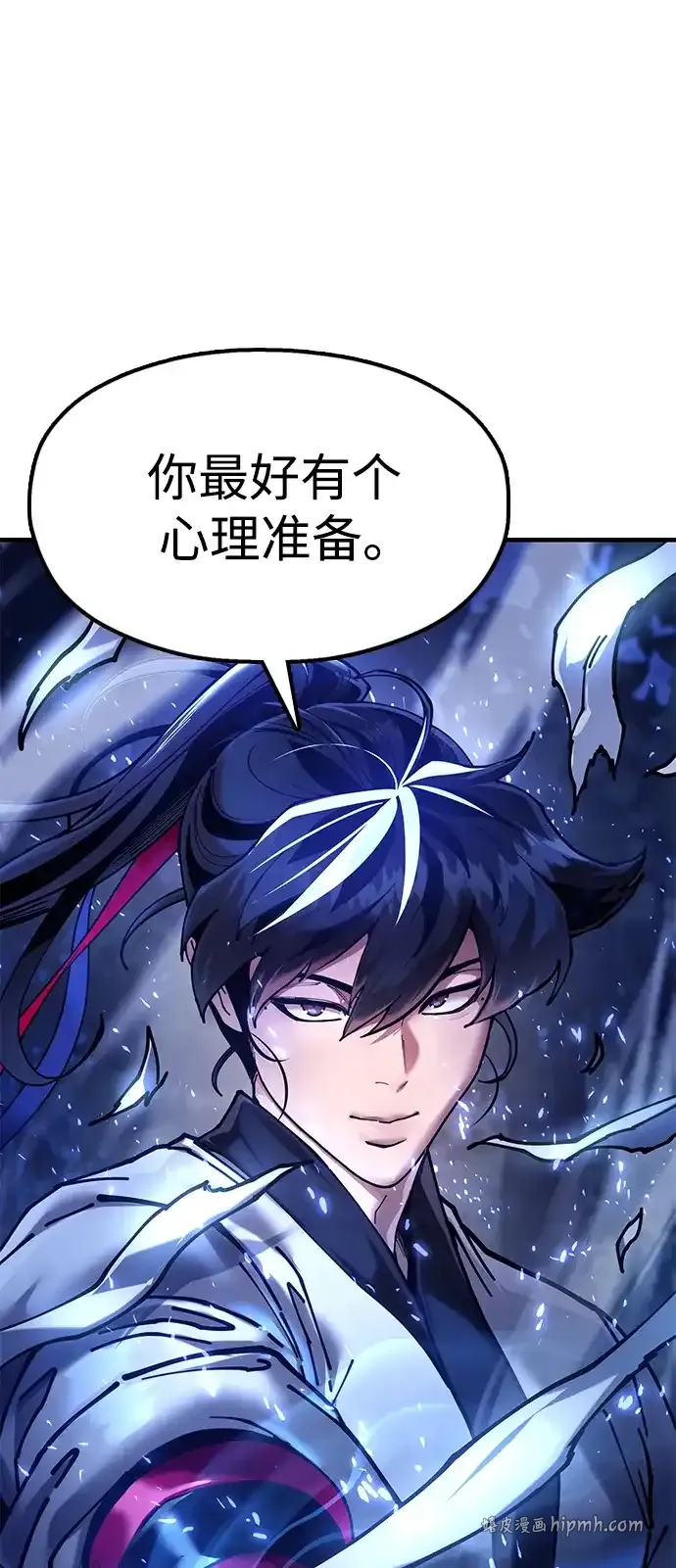 [第29话] 父之子 第106页