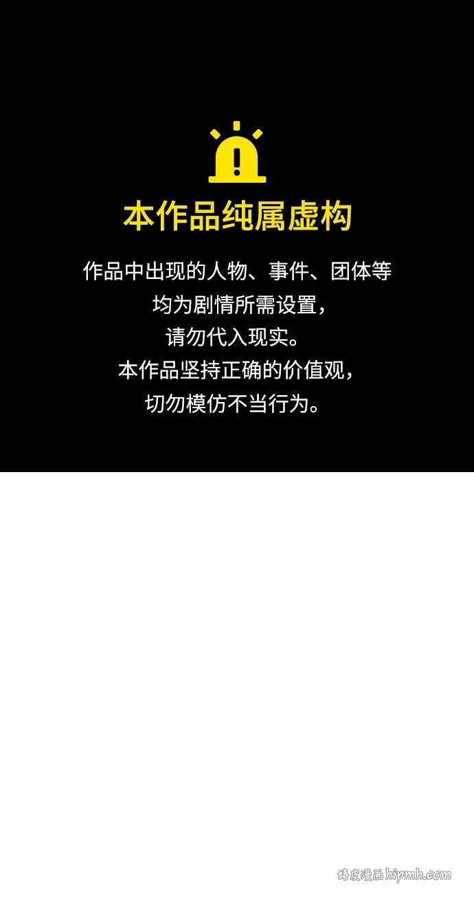 [第30话] 家人团聚 第1页