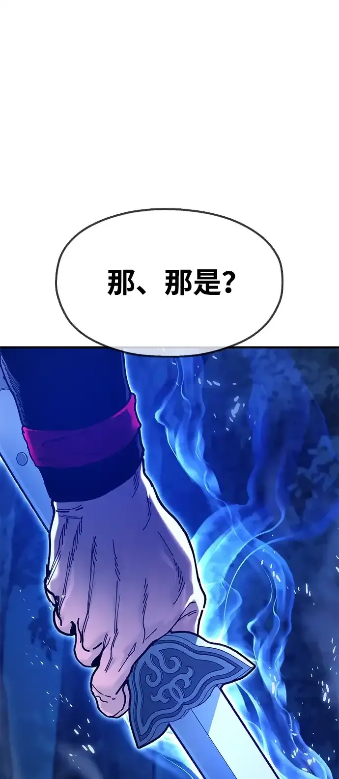 [第30话] 家人团聚 第9页