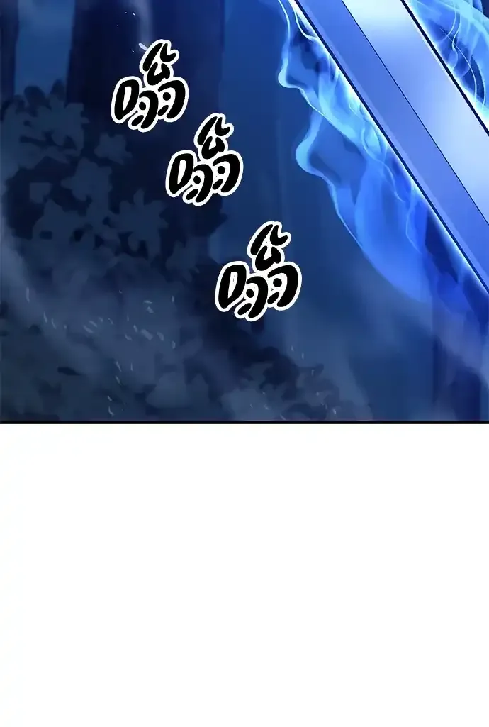 [第30话] 家人团聚 第10页