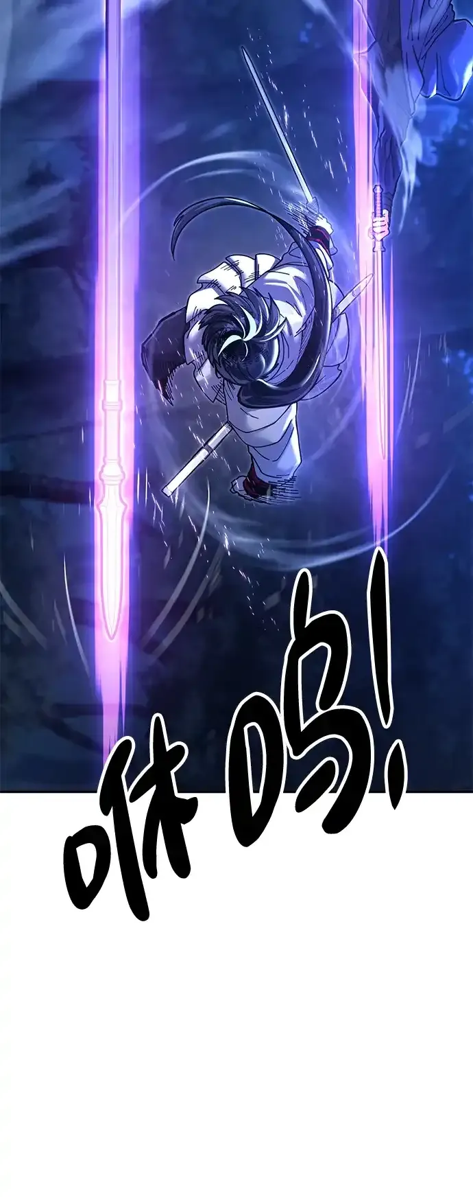 [第30话] 家人团聚 第30页