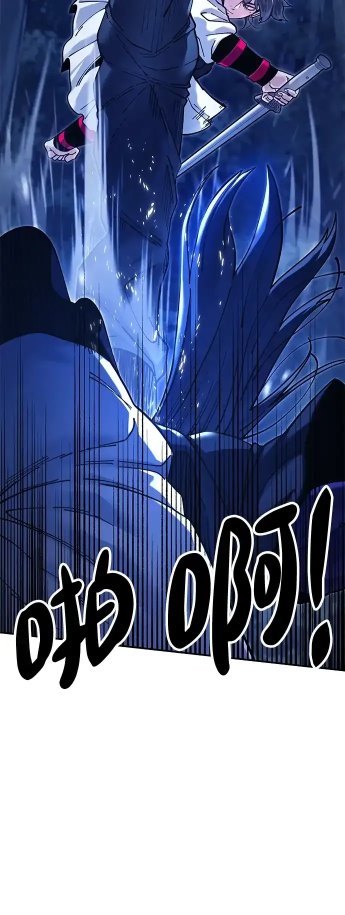 [第30话] 家人团聚 第32页