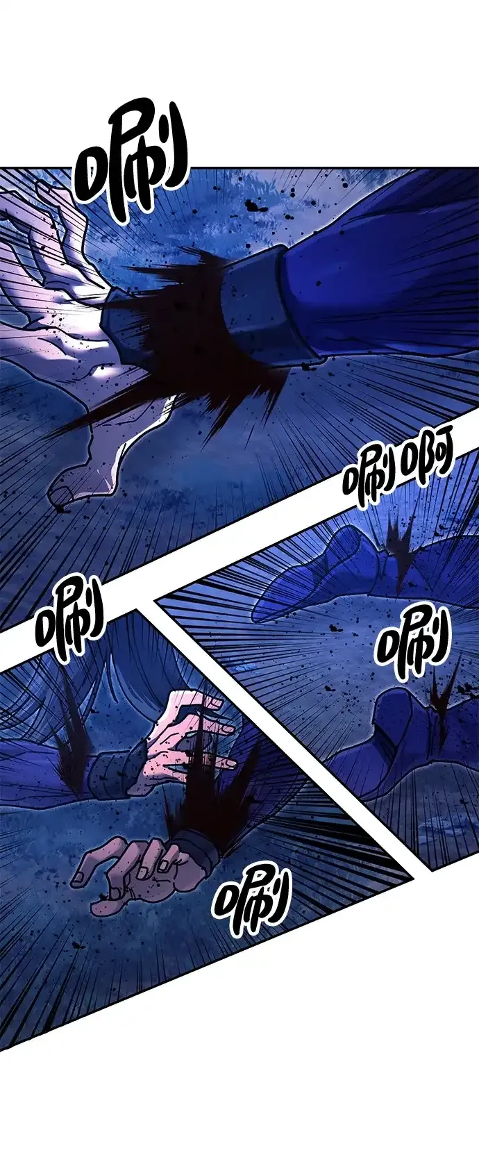 [第30话] 家人团聚 第35页