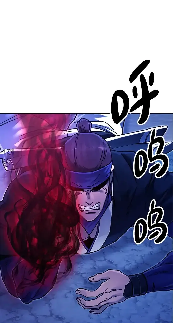 [第30话] 家人团聚 第37页
