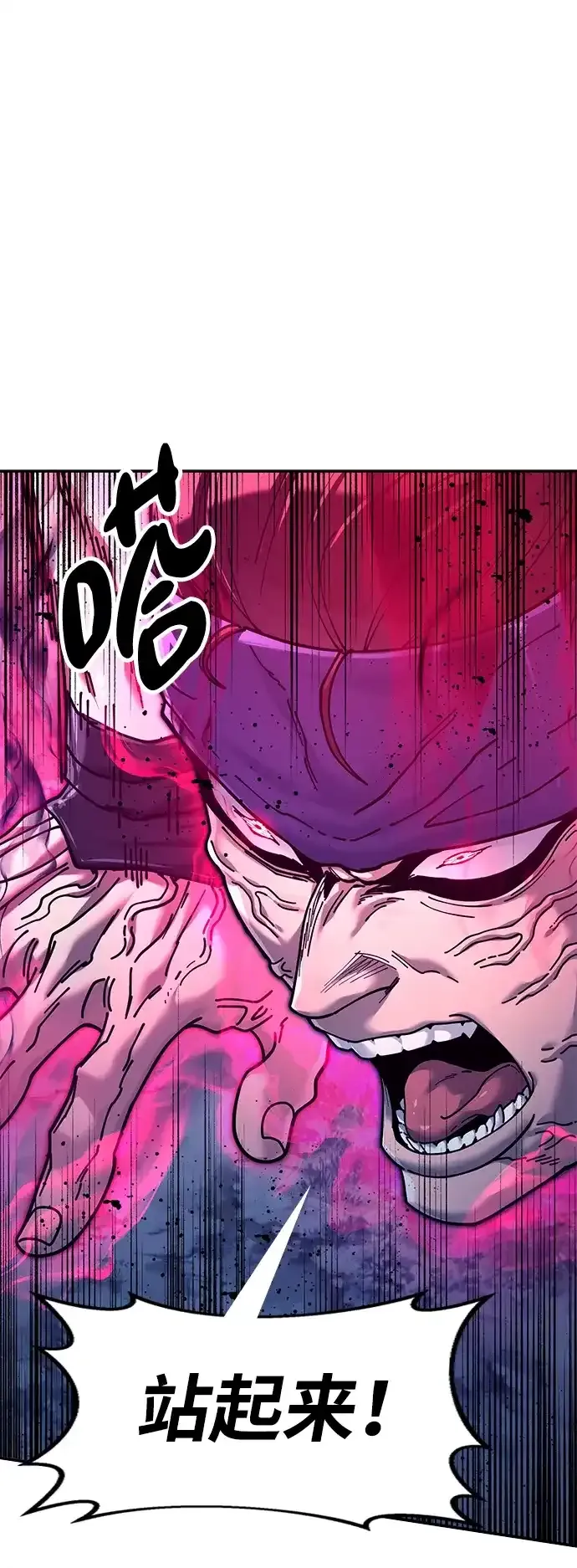 [第30话] 家人团聚 第39页
