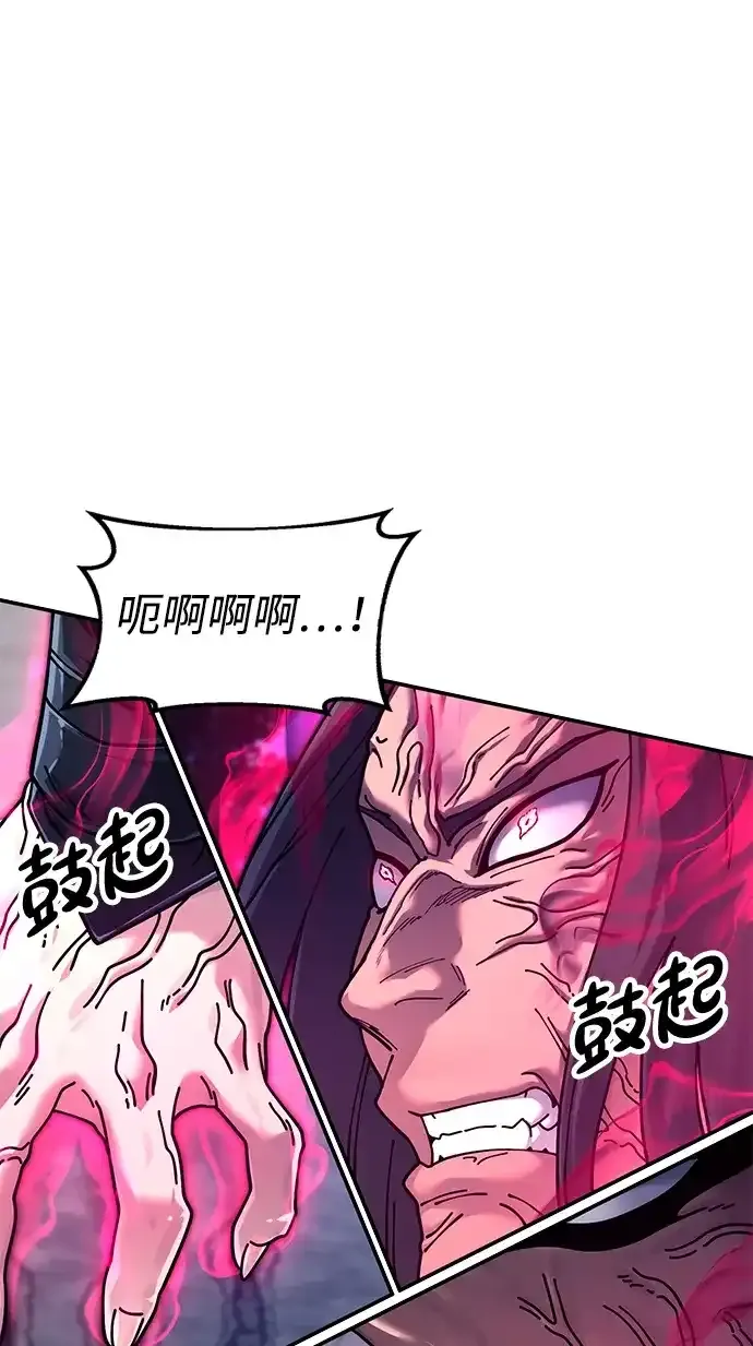 [第30话] 家人团聚 第40页