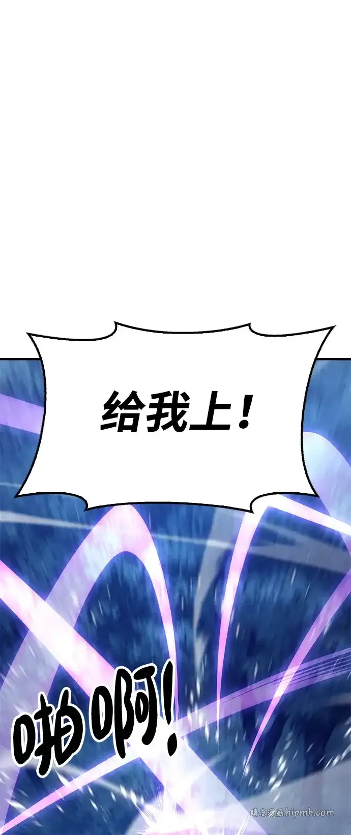 [第30话] 家人团聚 第46页