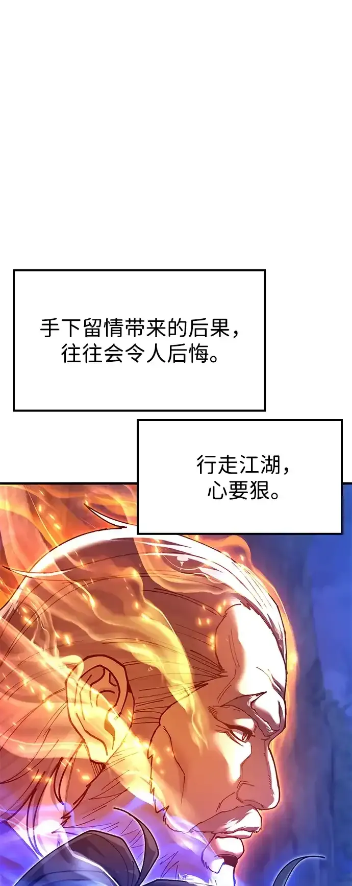 [第30话] 家人团聚 第49页