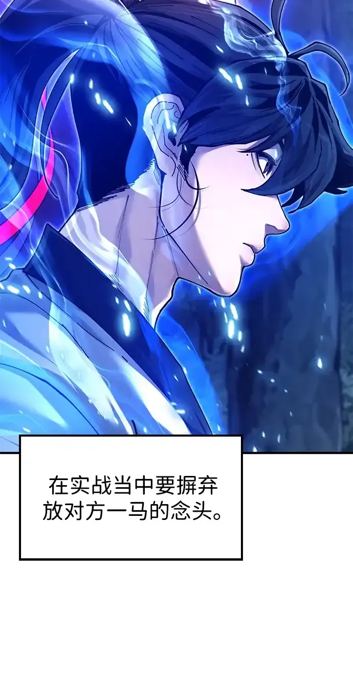 [第30话] 家人团聚 第50页