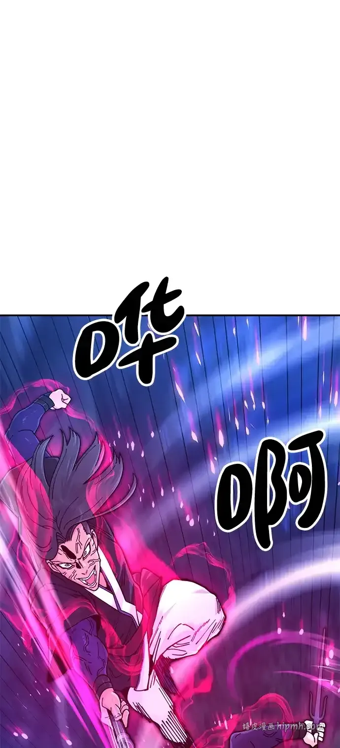 [第30话] 家人团聚 第51页