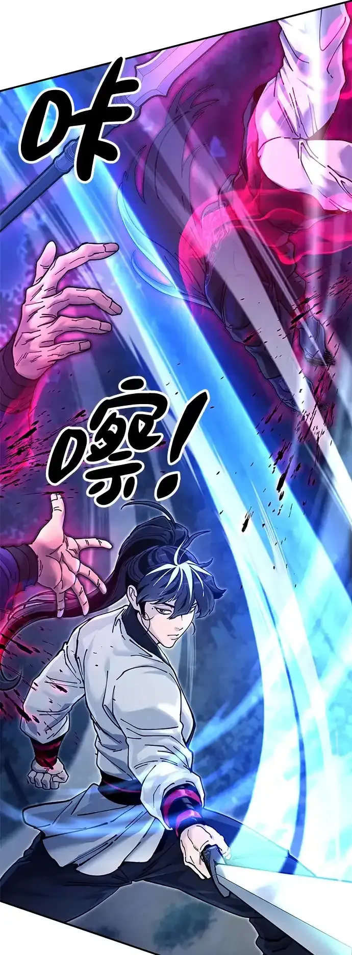 [第30话] 家人团聚 第53页