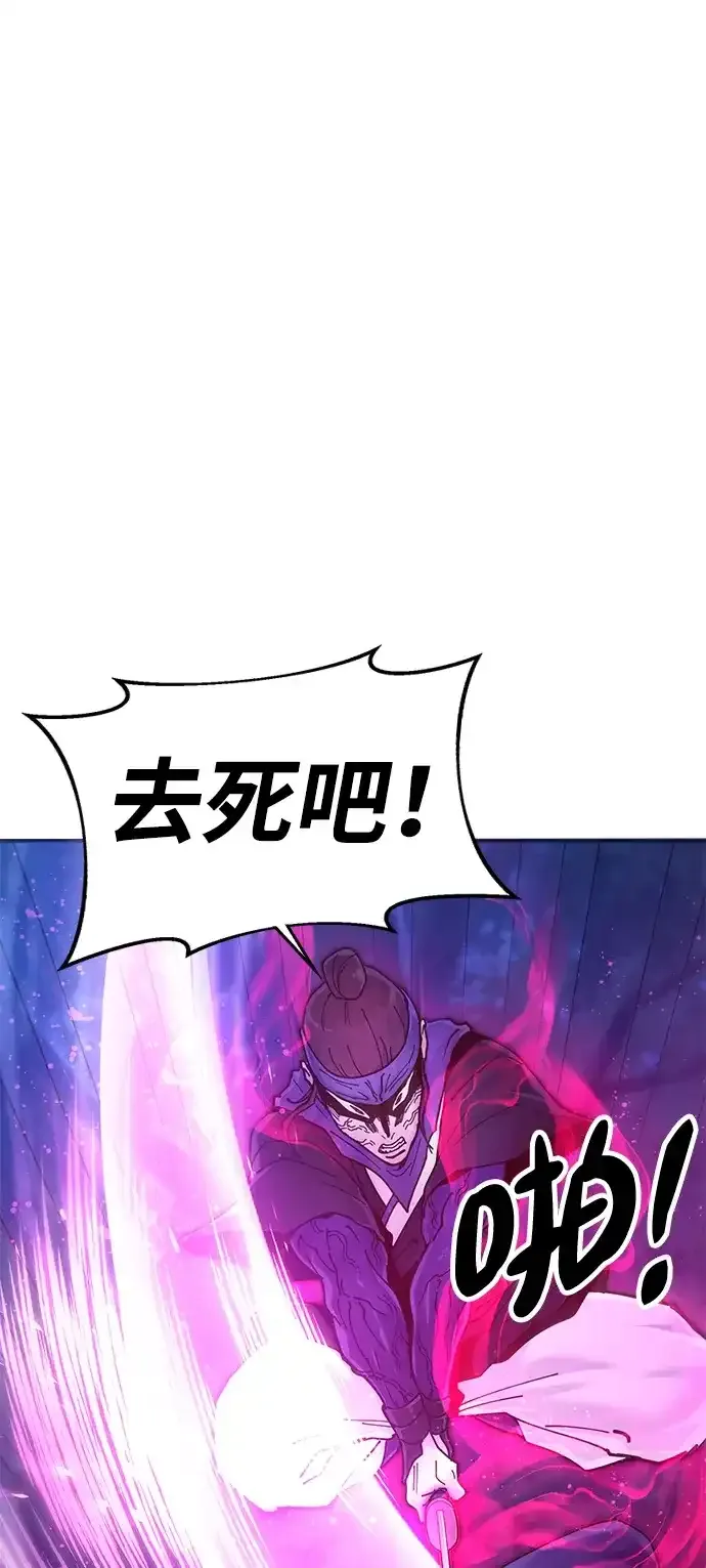 [第30话] 家人团聚 第55页