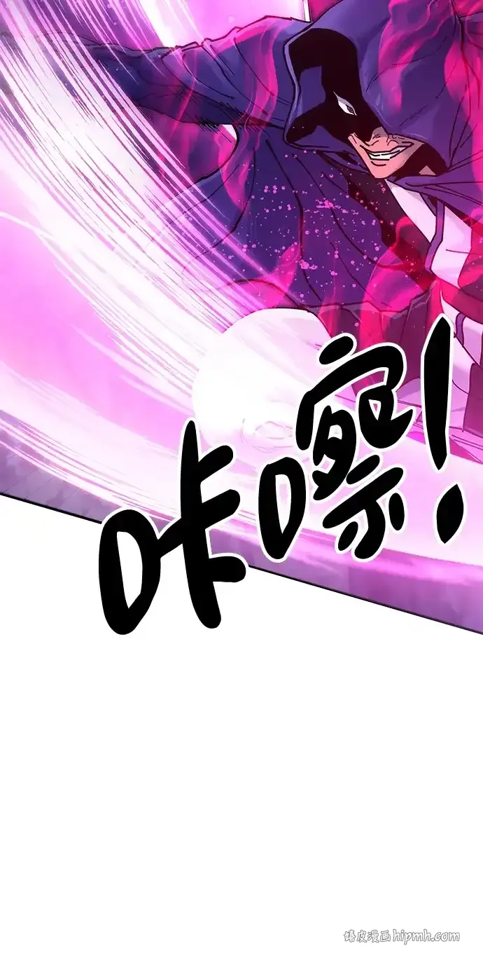 [第30话] 家人团聚 第56页
