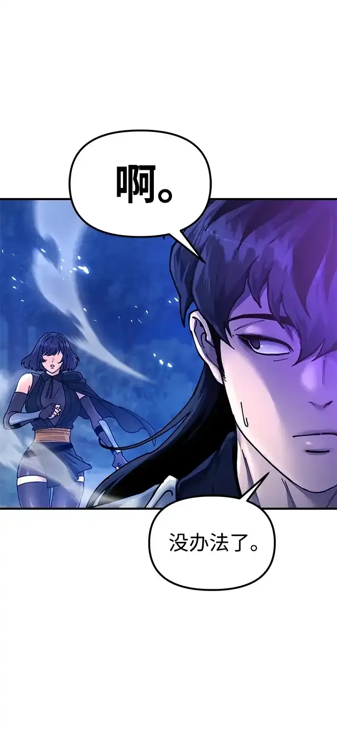 [第30话] 家人团聚 第58页