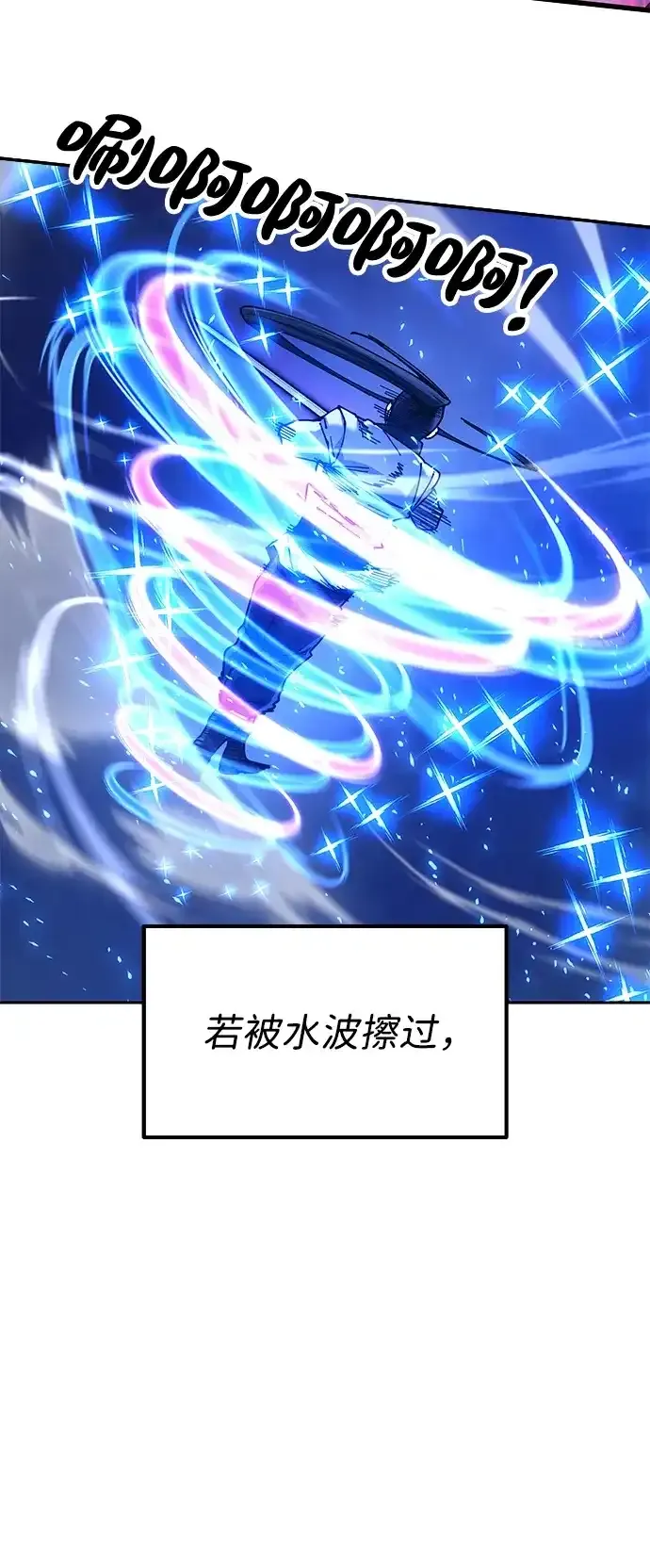 [第30话] 家人团聚 第63页