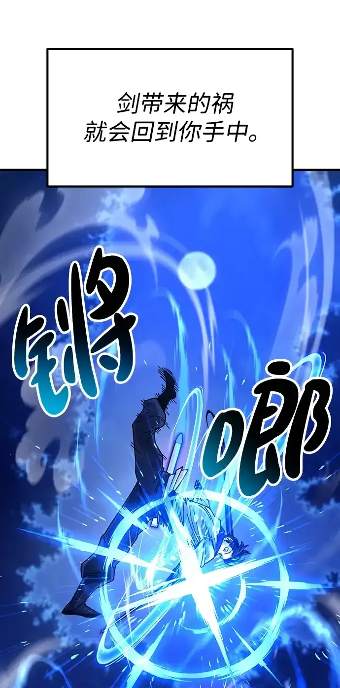 [第30话] 家人团聚 第64页