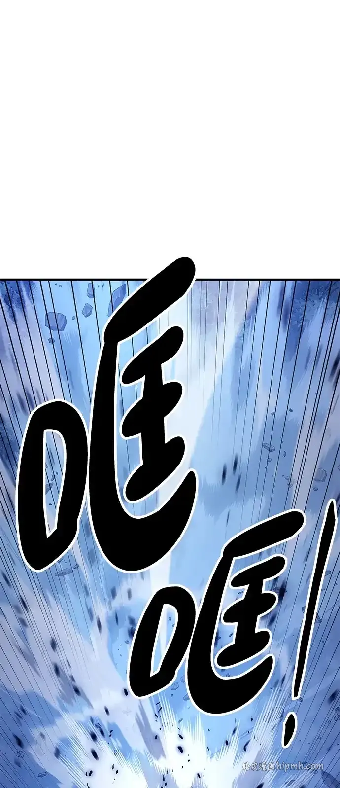 [第30话] 家人团聚 第66页