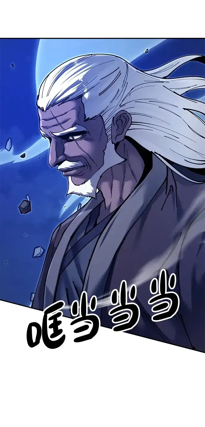 [第30话] 家人团聚 第68页