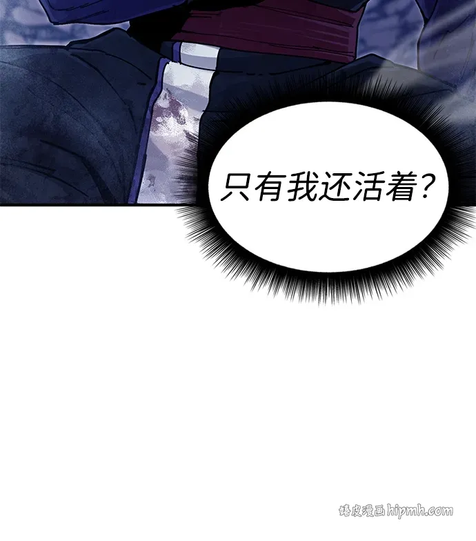 [第30话] 家人团聚 第71页