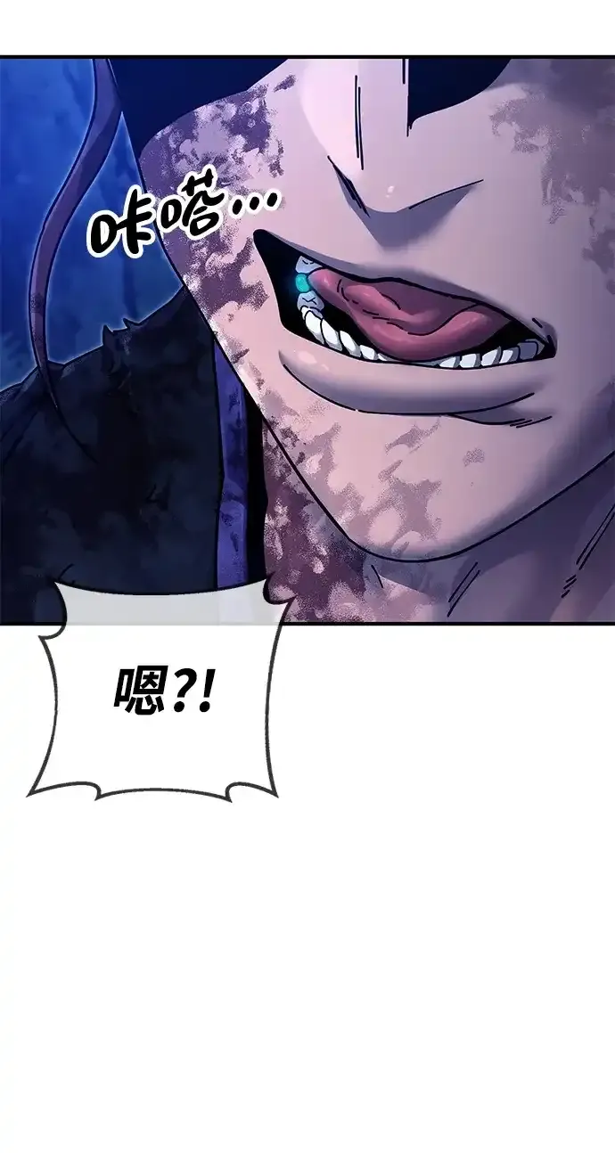[第30话] 家人团聚 第72页
