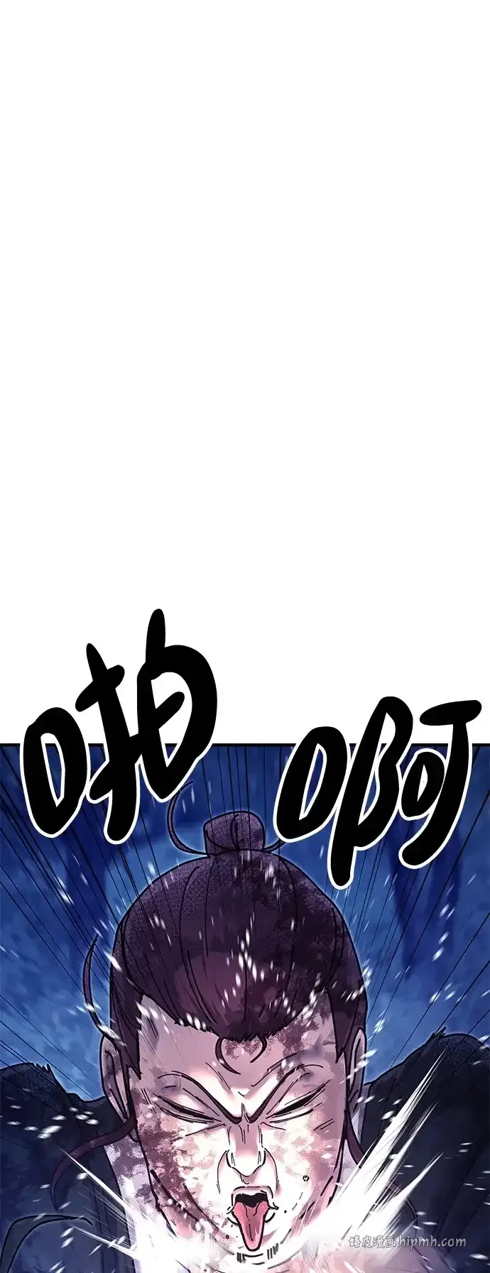 [第30话] 家人团聚 第76页