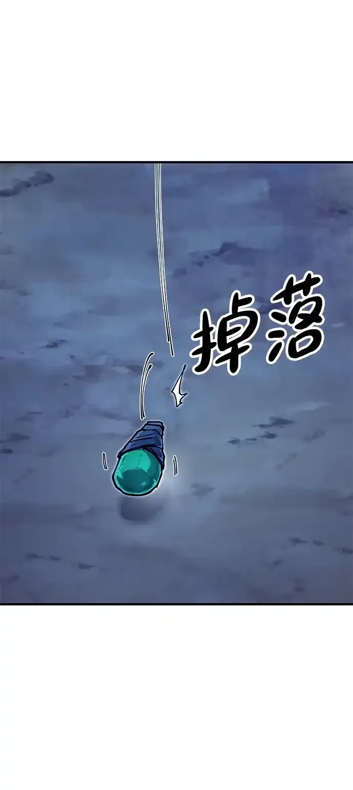 [第30话] 家人团聚 第78页