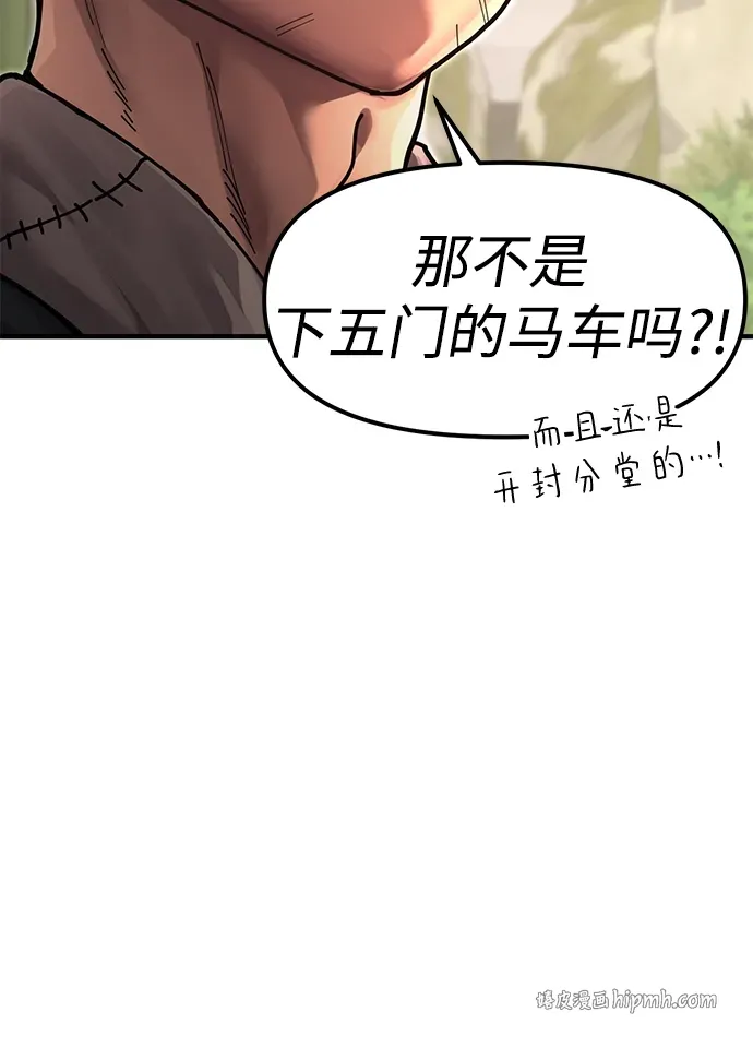 [第30话] 家人团聚 第96页