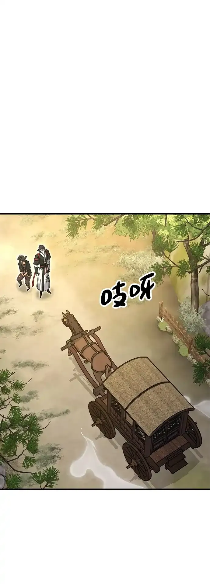 [第30话] 家人团聚 第99页