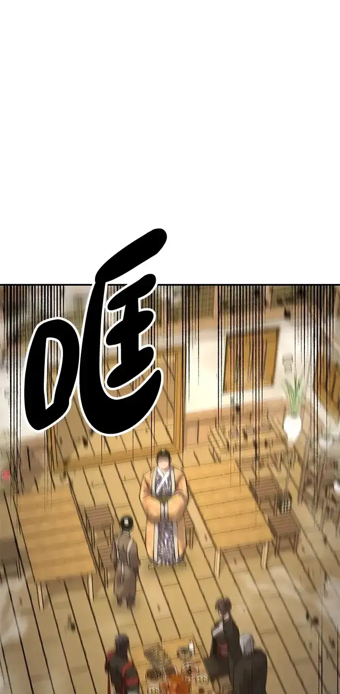 [第31话] 魏衍澔的仇人 第29页